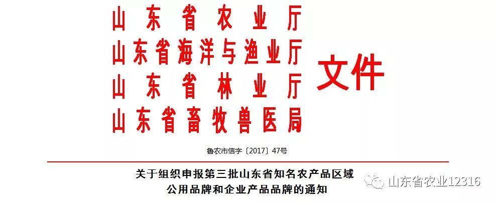 1515135553828051970.jpg 微信图片_20180105150622.jpg