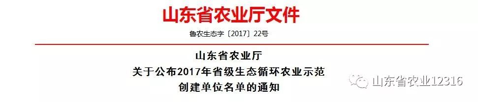 1515142308890015210.jpg d:Userswin7Desktop\u5fae信图片_20180105165842.jpg