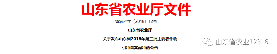 微信图片_20180613144521.png
